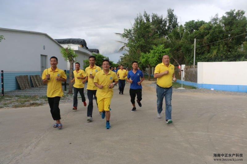 感恩接力|公司开展＂我运动,我健康,我快乐!＂及为员工献爱心活动